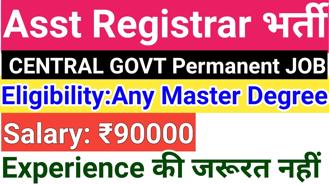 CENTRAL GOVT RECRUITMENT 2024 Assistant Registrar