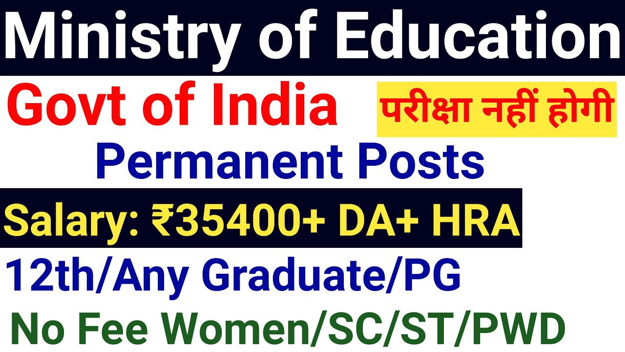 Central Govt Permanent Job