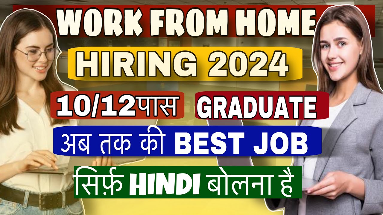 Work From Home| Hiring 2024