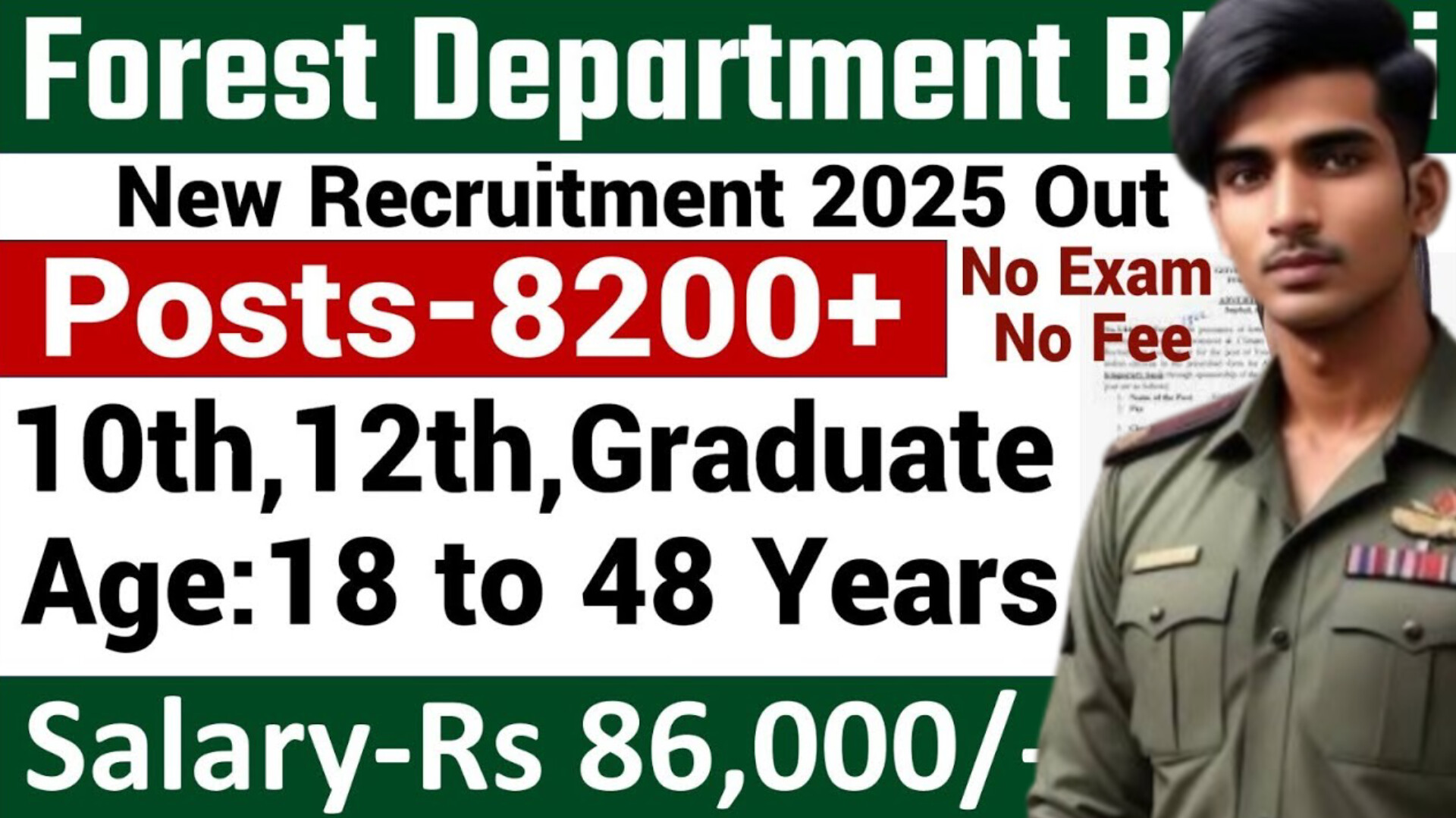 Forest Department Recruitment 2025