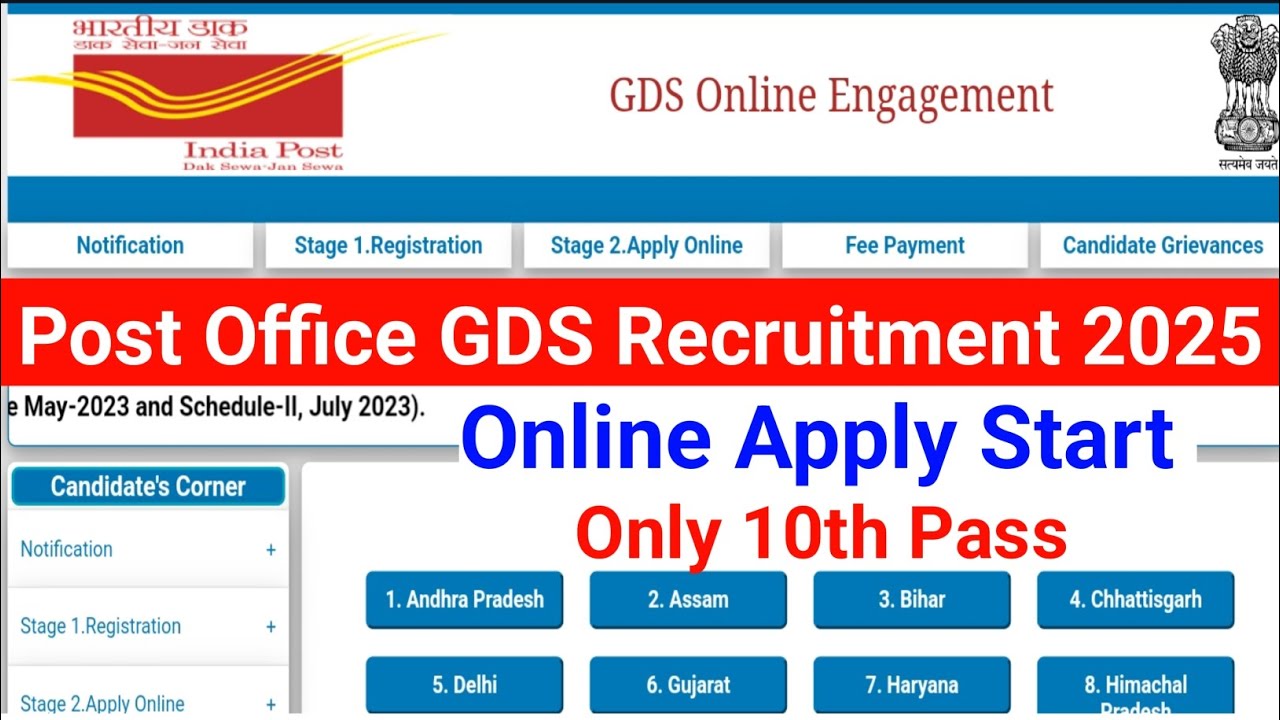 India Post GDS Recruitment 2025