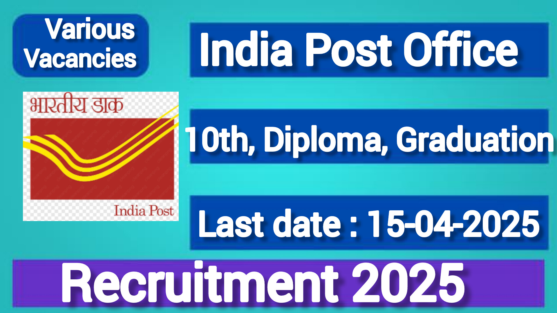 India Post Recruitment 2025