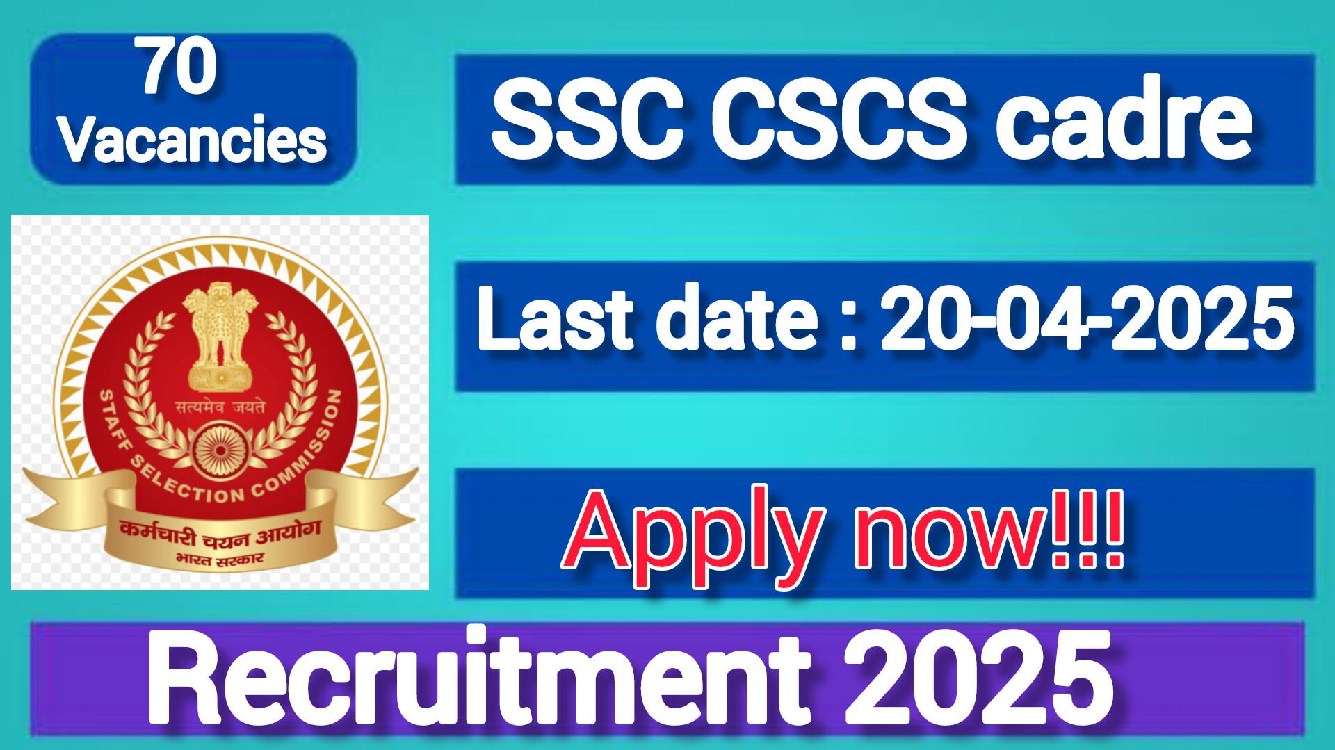 SSC CSCS Cadre Recruitment 2025