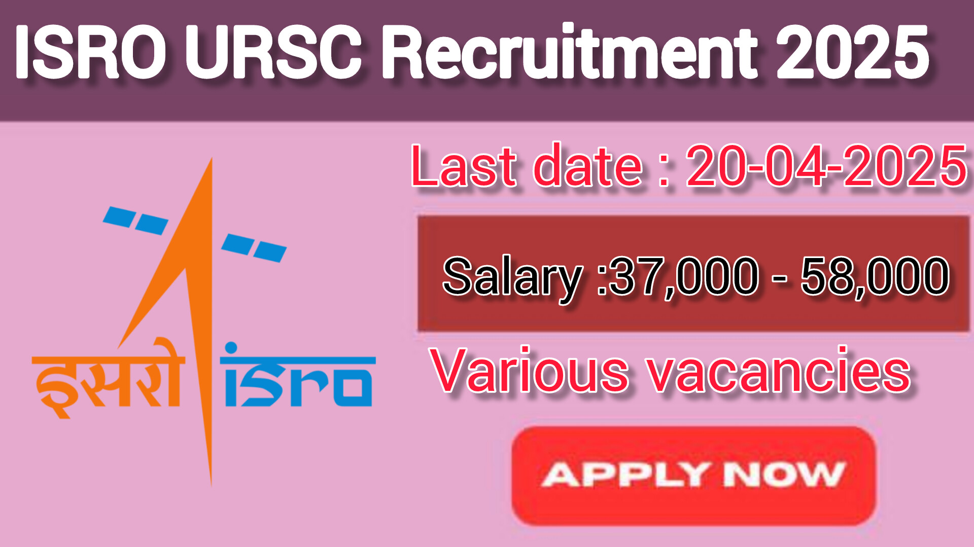 ISRO URSC Recruitment 2025
