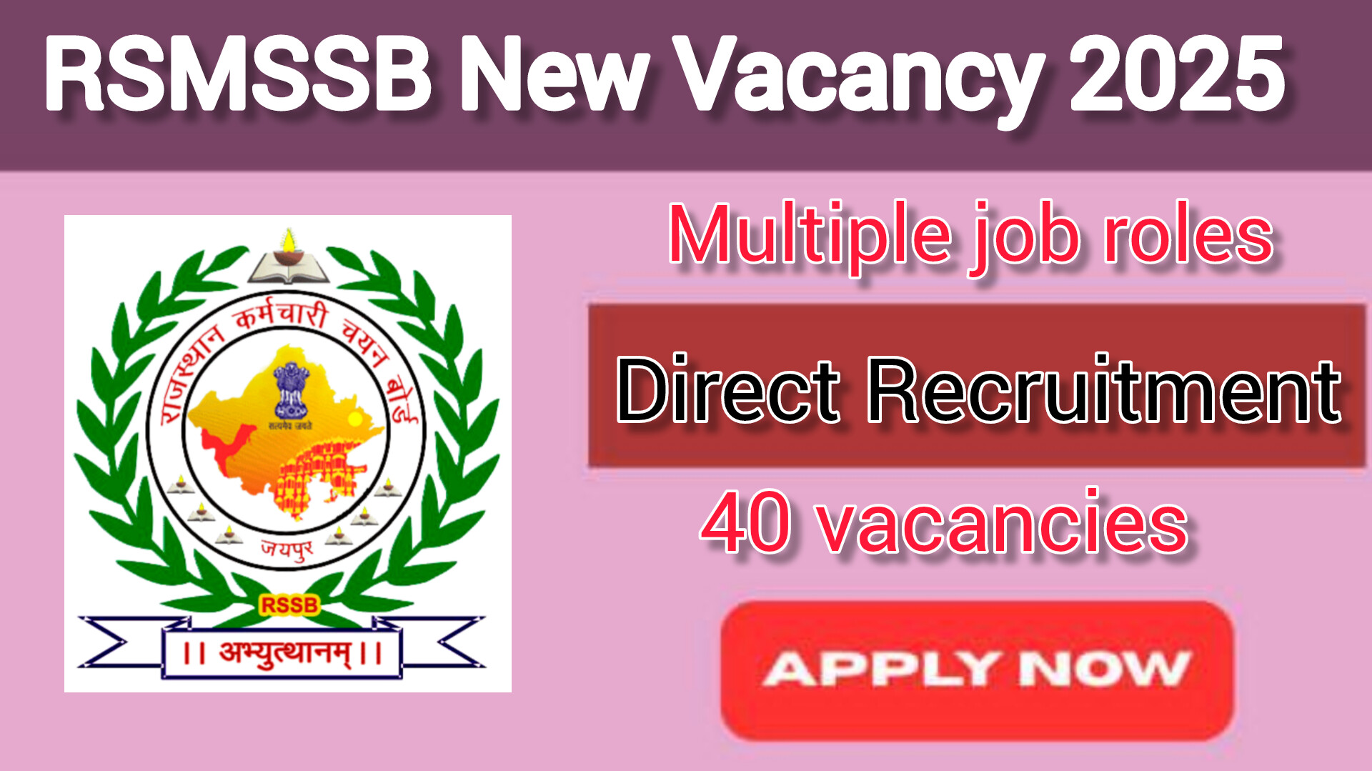 RSMSSB New Vacancy 2025
