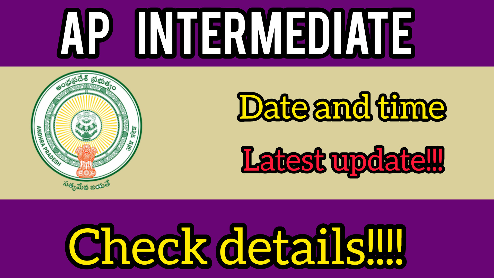 AP Intermediate Results Update 2025