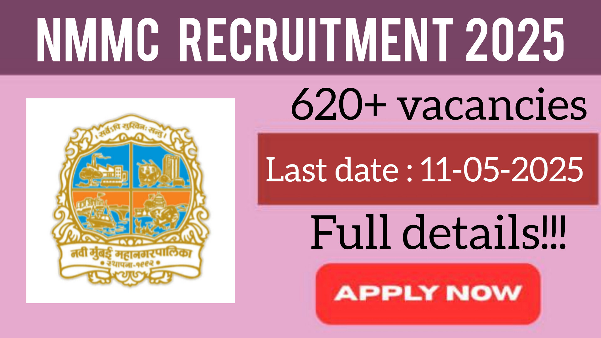 NMMC Recruitment 2025