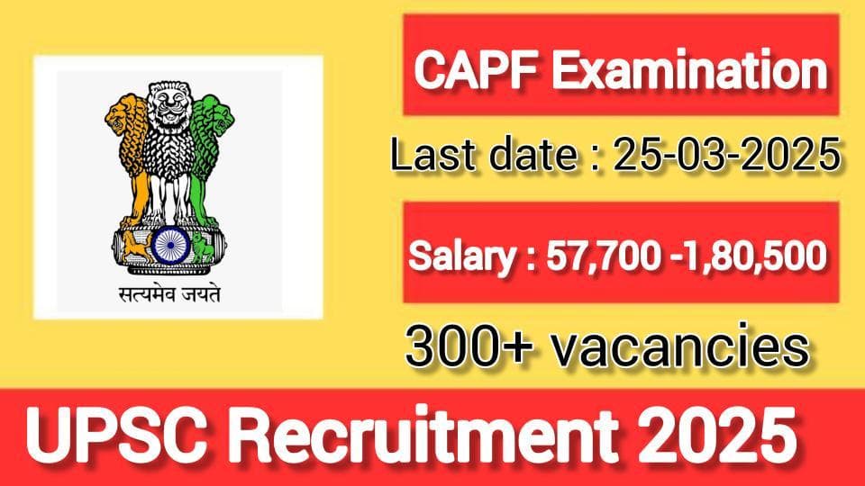 UPSC Recruitment 2025