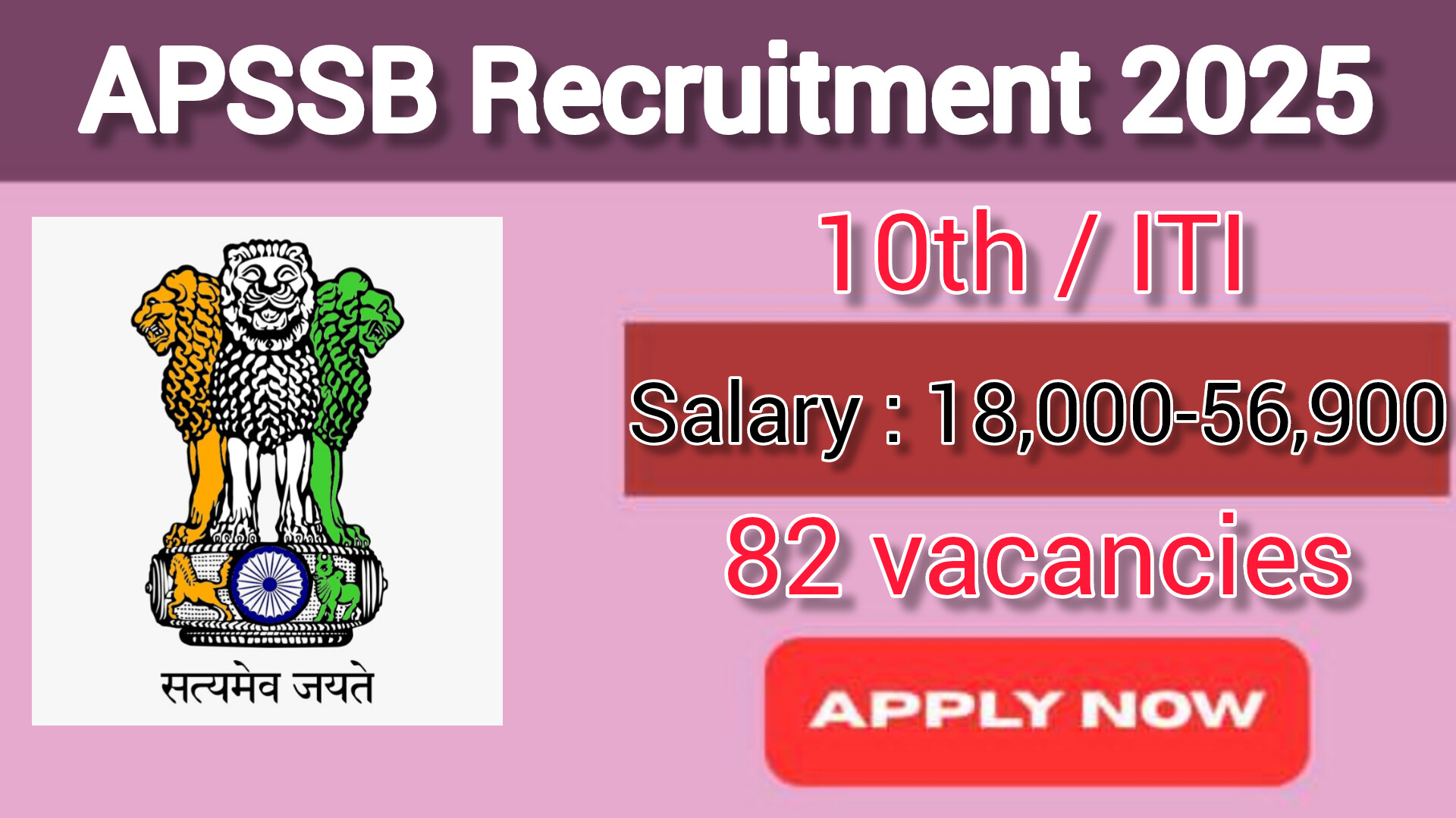 APSSB Recruitment 2025