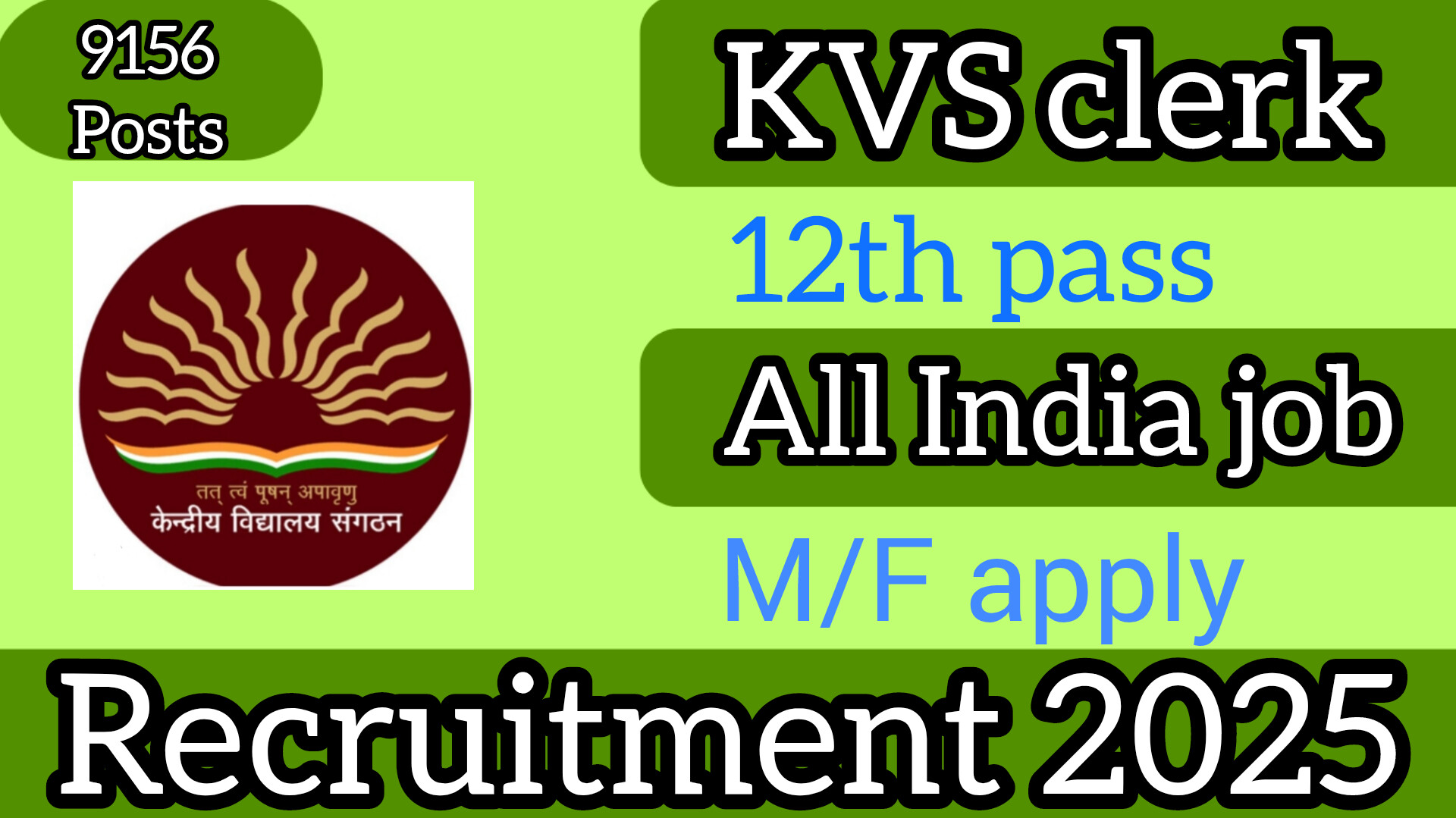 KVS Clerk Vacancy 2025