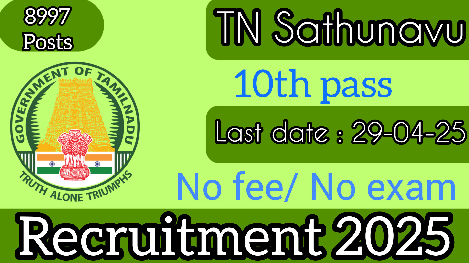TN SATHUNAVU RECRUITMENT 2025