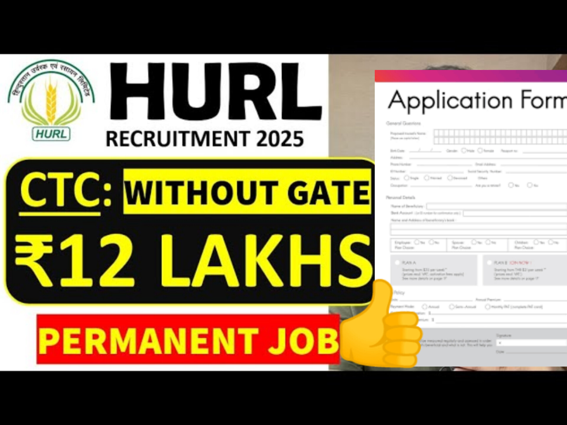 HURL Recruitment 2025