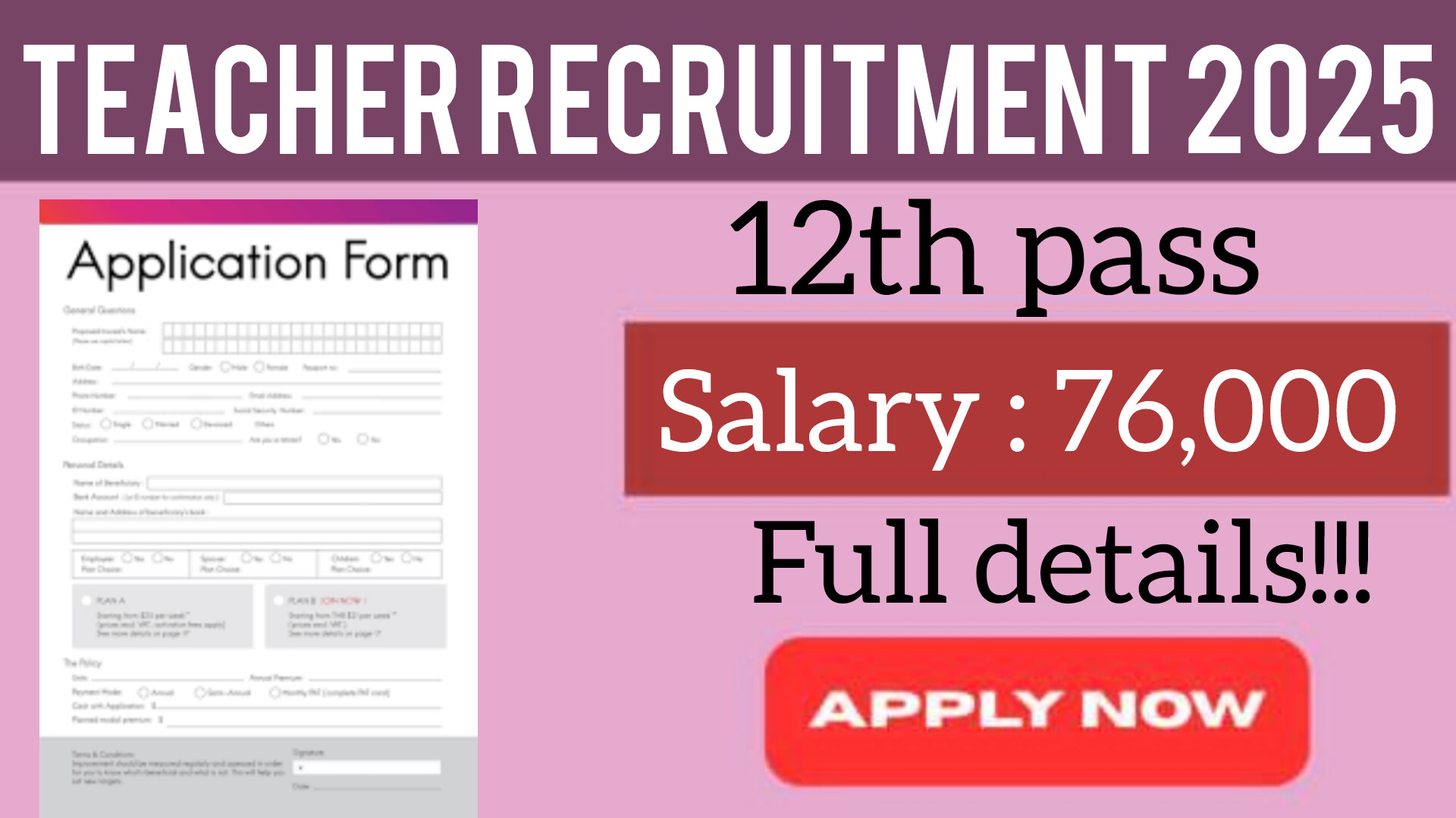 Gramin Teacher Recruitment 2025