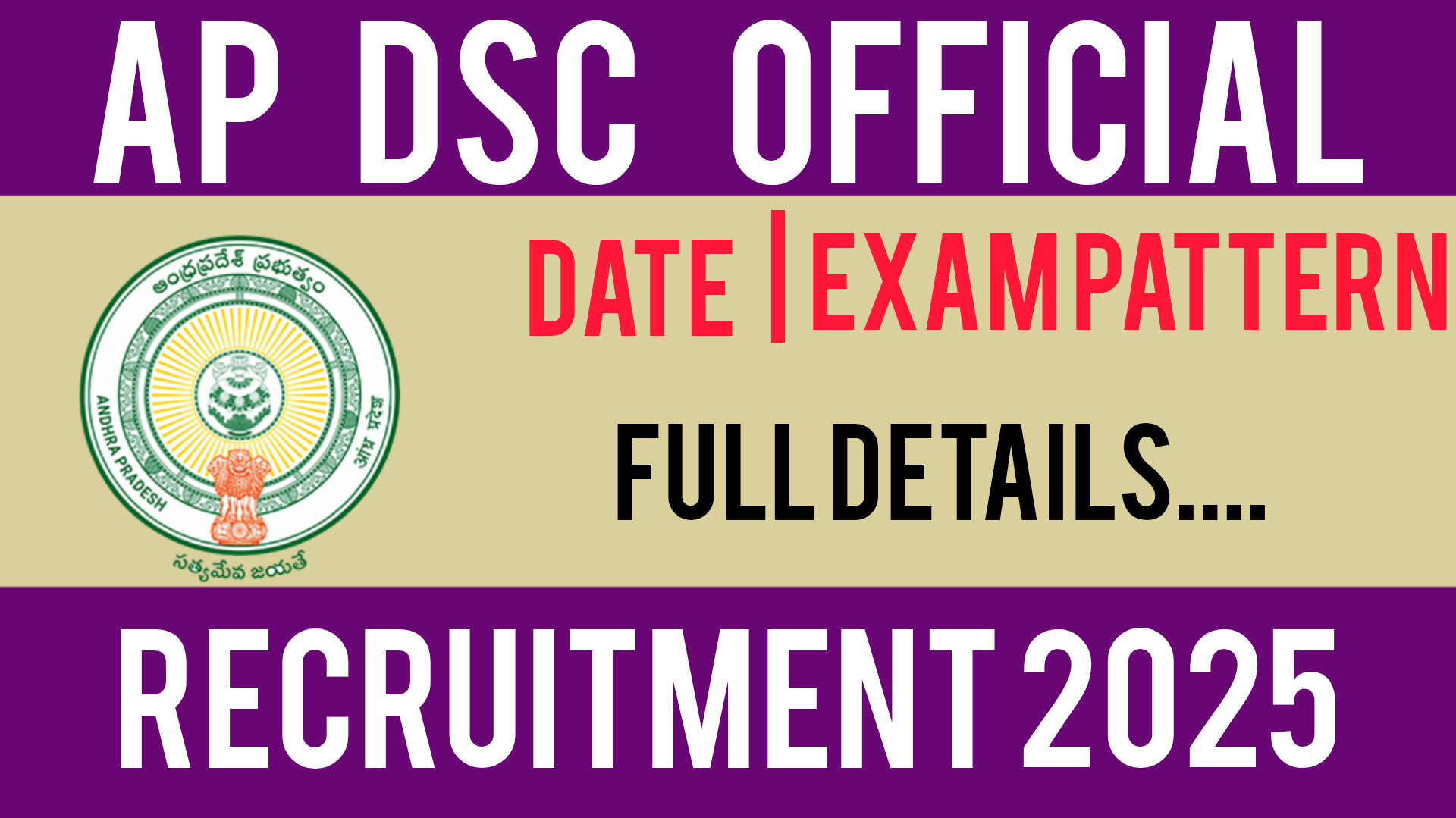 AP DSC Notification 2025