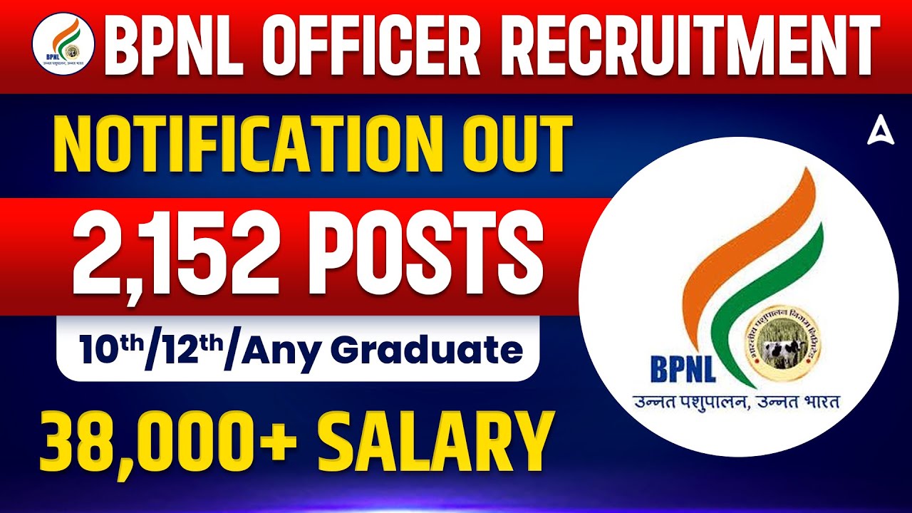 BPNL Recruitment 2025